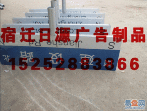 路名牌設(shè)計 融合功能與藝術(shù)的廣告制品