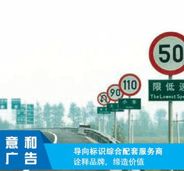 地下車庫交通標(biāo)識與廣告標(biāo)牌的設(shè)計及價格分析