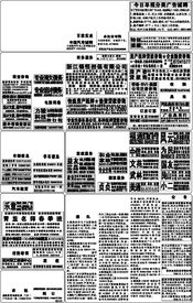 今日早報 出版物進(jìn)口管理升級，文化視野更開闊